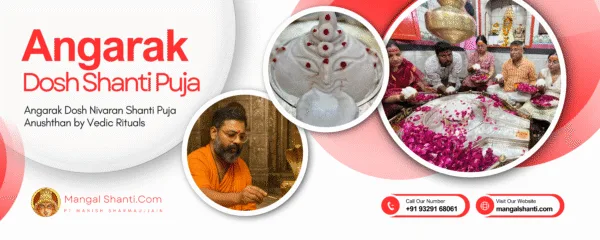 Angarak Dosh Puja Ujjain