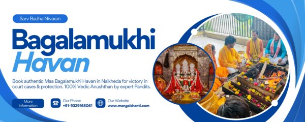 Bagalamukhi Havan in Nalkheda 1 Maa Bagalamukhi Havan in Nalkheda performed by expert Vedic pandits for victory in court cases and protection