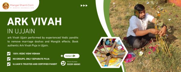 Banner for Ark Vivah in Ujjain performed by expert Vedic pandits for Mangal Dosh Nivaran 