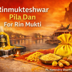 उज्जैन के ऋणमुक्तेश्वर महादेव मंदिर में कर्ज मुक्ति के लिए की जाने वाली पीली पूजा और पीली पोटली दान।