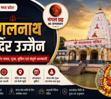 Mangalnath mandir ujjain jpg